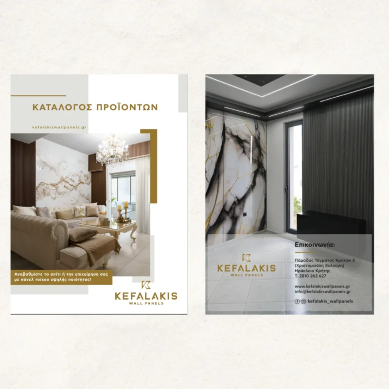 Kefalakis Wall Panels