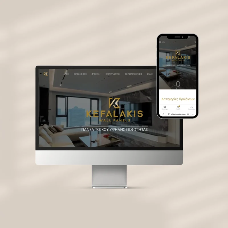 Kefalakis Wall Panels